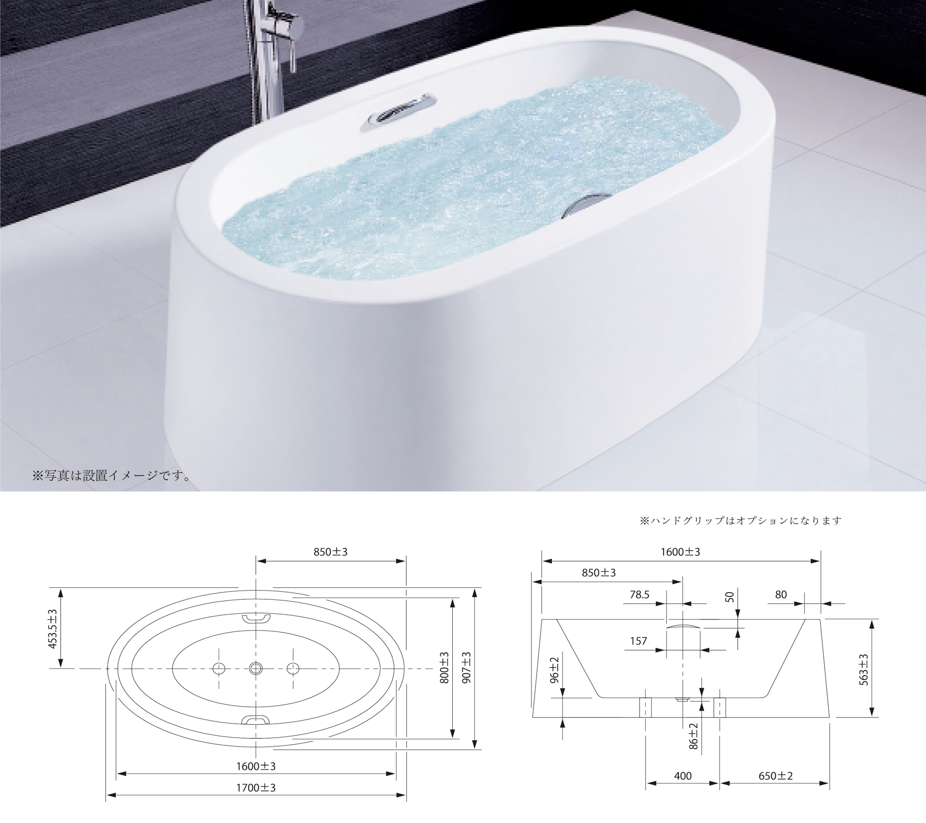 オカモト 簡易浴槽「ニュー湯っくん」   1111A - 3